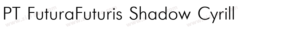 PT FuturaFuturis Shadow Cyrillic字体转换